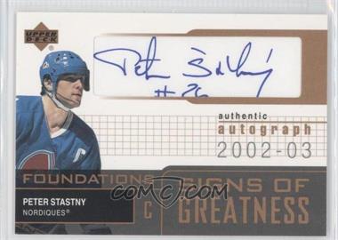 2002-03 Upper Deck Foundations - Signs of Greatness #SG-PS - Peter Stastny