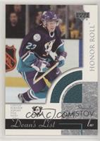 Stanislav Chistov #/1,499