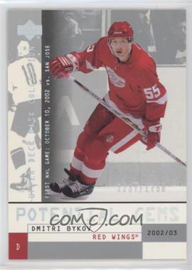 2002-03 Upper Deck Mask Collection - [Base] #131 - Dmitri Bykov /1750