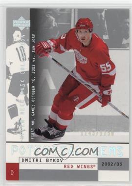 2002-03 Upper Deck Mask Collection - [Base] #131 - Dmitri Bykov /1750