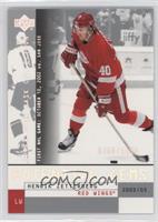 Henrik Zetterberg #/1,250