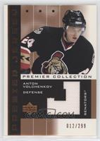 Anton Volchenkov #/299