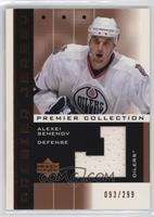 Alexei Semenov #/299