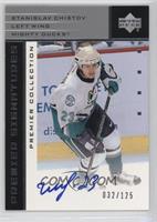 Stanislav Chistov #/125