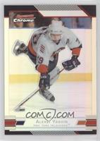 Alexei Yashin #/300