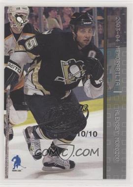 2003-04 In the Game Be A Player Memorabilia - [Base] - All-Star Game #2 - Aleksey Morozov /10