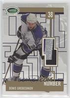 Denis Grebeshkov #/1