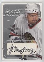 Pavel Vorobiev [Good to VG‑EX] #/100