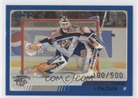 Tomas Vokoun [Noted] #/500