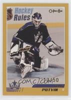 Felix Potvin #/50