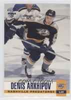 Denis Arkhipov #/250