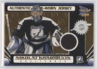 Game-Worn Jersey - Nikolai Khabibulin #/1,185