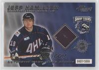 Jeff Hamilton #/1,000