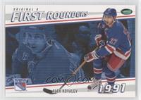 First Rounders - Alex Kovalev