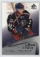 Tier 1 - Rookie Debut - Dan Fritsche #/600