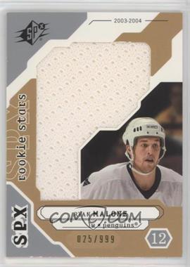 2003-04 SPx - [Base] #235 - Rookie Stars - Ryan Malone /999