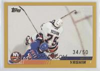 Alexei Yashin #/50