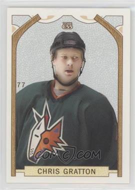 2003-04 Topps C55 - [Base] #77 - Chris Gratton