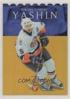 Alexei Yashin #/33