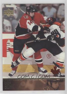 2003-04 Upper Deck - [Base] - Canada Exclusives #377 - Radek Bonk /50