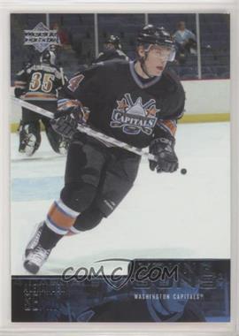 2003-04 Upper Deck - [Base] #219 - Young Guns - Alexander Semin