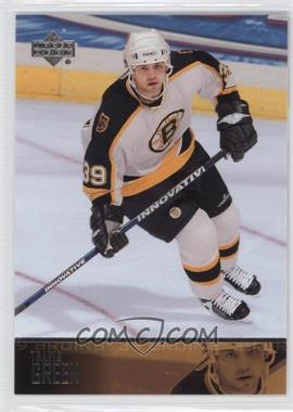 2003-04 Upper Deck - [Base] #260 - Travis Green