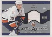 Alexei Yashin