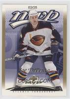 Joe DiPenta #/25