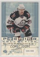 Super Rookies - Jason Pominville #/399