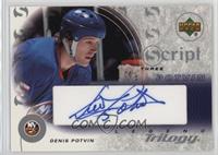 Denis Potvin