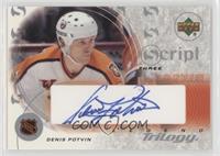 Denis Potvin