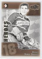 Serge Savard #/10