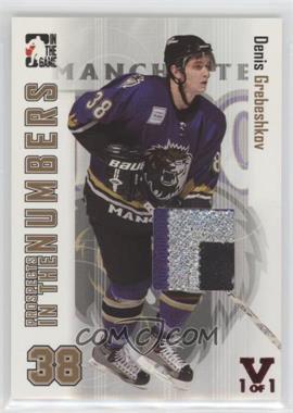 2004-05 In the Game Heroes and Prospects - In the Numbers - Gold ITG Vault Ruby #ITN-37 - Denis Grebeshkov /1