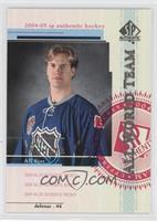 All World Team - Chris Pronger