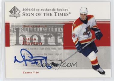 2004-05 SP Authentic - Sign of the Times #ST-HO - Nathan Horton