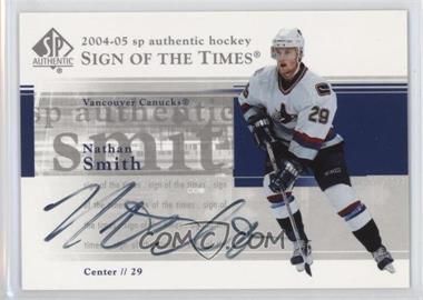 2004-05 SP Authentic - Sign of the Times #ST-NS - Nathan Smith