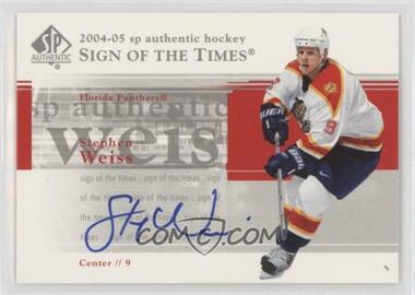 2004-05 SP Authentic - Sign of the Times #ST-SW - Stephen Weiss