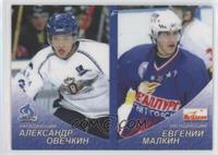 Alexander Ovechkin, Evgeni Malkin