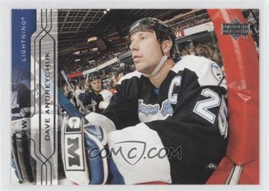 2004-05 Upper Deck - [Base] #157 - Dave Andreychuk