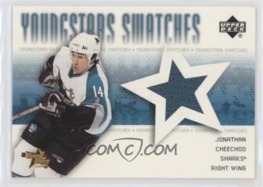 2004-05 Upper Deck - YoungStars Swatches #YS-JC - Jonathan Cheechoo