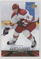 Nikolai Zherdev #/50