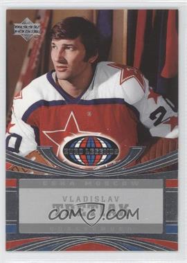 2004-05 Upper Deck All-World Edition - [Base] #112 - Euro Legends - Vladislav Tretiak