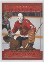 Career Achievements - Tony Esposito