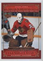 Career Achievements - Tony Esposito