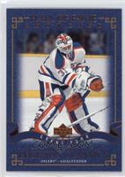 Hall of Fame Showcase - Grant Fuhr