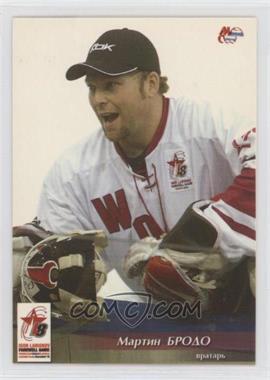 2004 World Sport Russia Igor Larionov Farewell Game - World #15 - Martin Brodeur