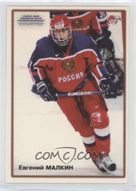 2004 World Sport Russia World U20 Championship - [Base] #9 - Evgeni Malkin