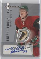 Prized Prospects - Mikko Koivu [EX to NM] #/349