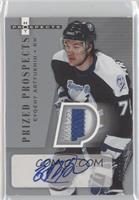 Prized Prospects - Evgeny Artyukhin #/349