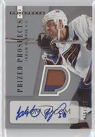 Prized Prospects - Jakub Klepis #/349